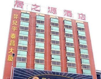Gongming Juzhiyuan Chain Hotel المظهر الخارجي الصورة